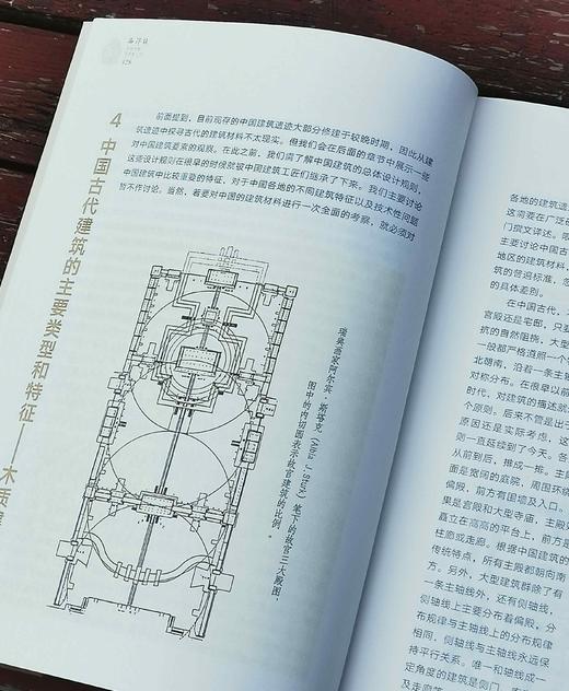 西洋镜：《中国早期艺术史》（全2册），16开，瑞典 喜仁龙著，广东人民出版社2019年版，定价228元，售价68元。 商品图11