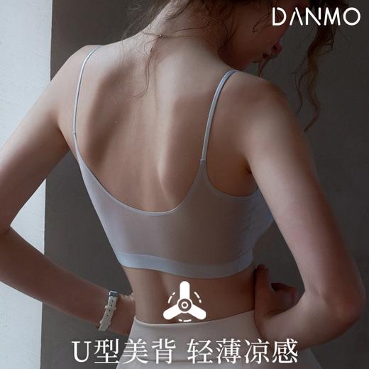 买1送1【薄如蝉翼】DANMO Air冰氧空气内衣 超薄0.1mm 吊带款 | 背心款 | 透气亲肤无钢圈 软支撑穿出好胸型 商品图1