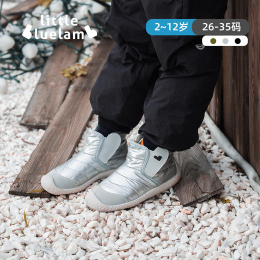 【3~12岁】小蓝羊童鞋冬季款FK系列——飞象山系户外短靴——山系户外短靴 商品图3