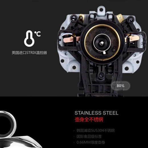 【小家电】摩飞电器烧水壶电热水壶家用不锈钢电水壶MR7076A HF 商品图3