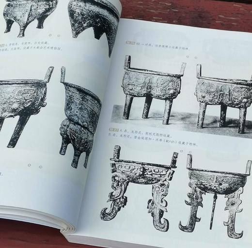 西洋镜：《中国早期艺术史》（全2册），16开，瑞典 喜仁龙著，广东人民出版社2019年版，定价228元，售价68元。 商品图5