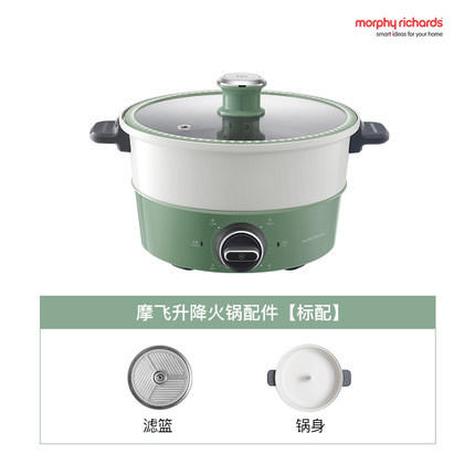 【小家电】摩飞 升降料理锅 MR9090 HF 商品图8