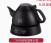 吉谷恒温电水壶 商品缩略图0