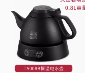 吉谷恒温电水壶
