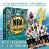 NBA 那些年我们一起追的球星4 商品缩略图2