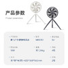 【小家电】摩飞 无线便携电风扇 MR3701 HF 商品缩略图0