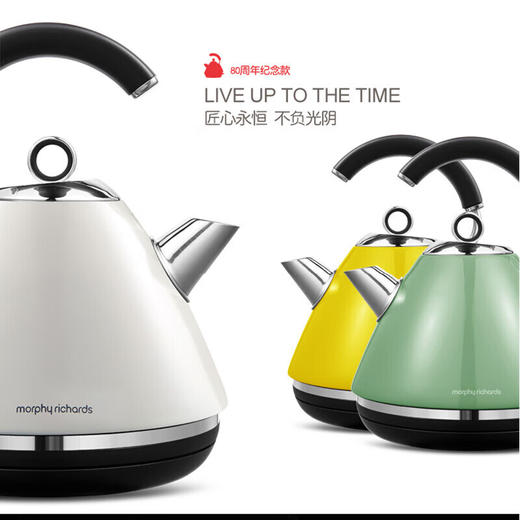 【小家电】摩飞电水壶家用英伦品质电热水壶不锈钢烧水壶MR7456A HF 商品图4