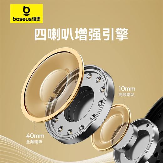 倍思 Bowie系列 H1 Pro 头戴式降噪耳机 商品图3