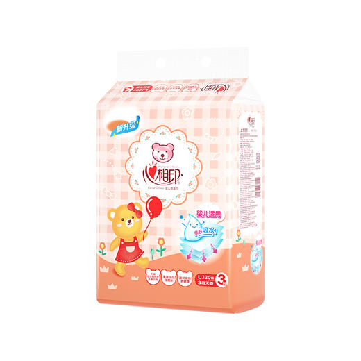【日化洗护】心相印婴用型系列120抽三层塑装纸面巾升级版DT1120 QSH 商品图1