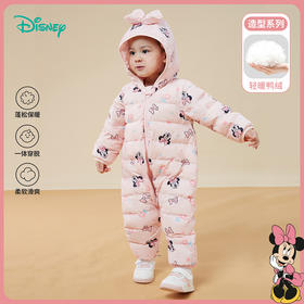 迪士尼童装秋冬款米妮满印连帽羽绒连体衣宝宝保暖舒适冬装羽绒服234L955
