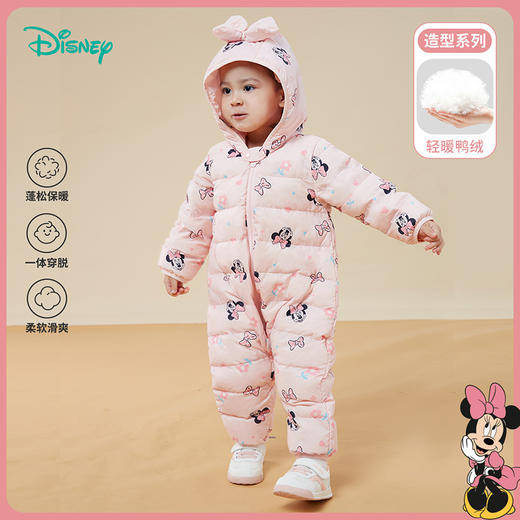 迪士尼童装秋冬款米妮满印连帽羽绒连体衣宝宝保暖舒适冬装羽绒服234L955
 商品图0