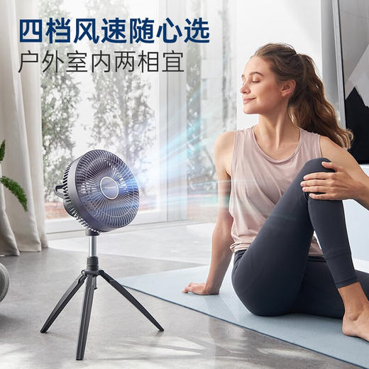 【小家电】摩飞 无线便携电风扇 MR3701 HF 商品图3