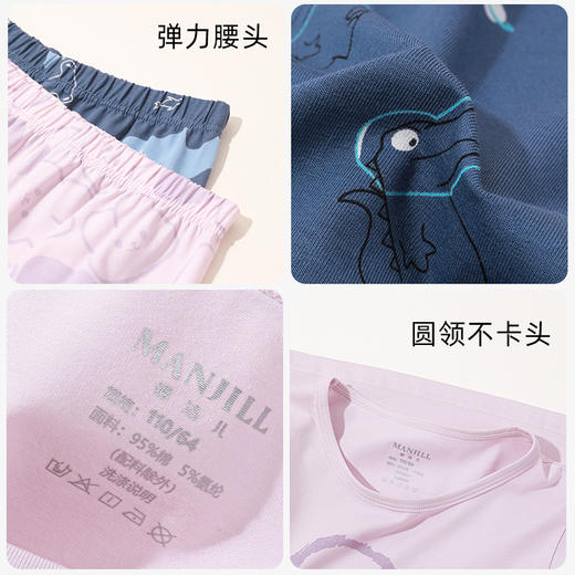 熳洁儿 儿童家居服印花棉套装长袖长裤萌趣卡通男女童可穿商场同款23703660 商品图4