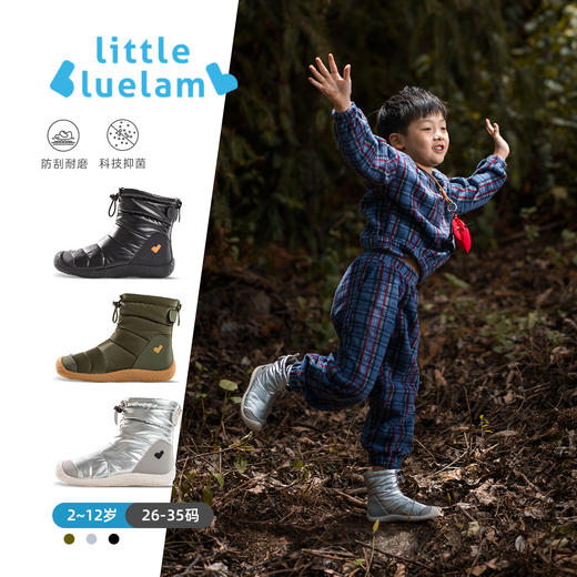【TY2023年集合-山系户外短靴】小蓝羊童鞋冬季新款3~12岁FK系列山系户外短靴 商品图6
