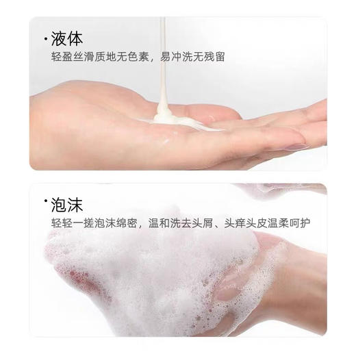 域发洗发水200ml 商品图6