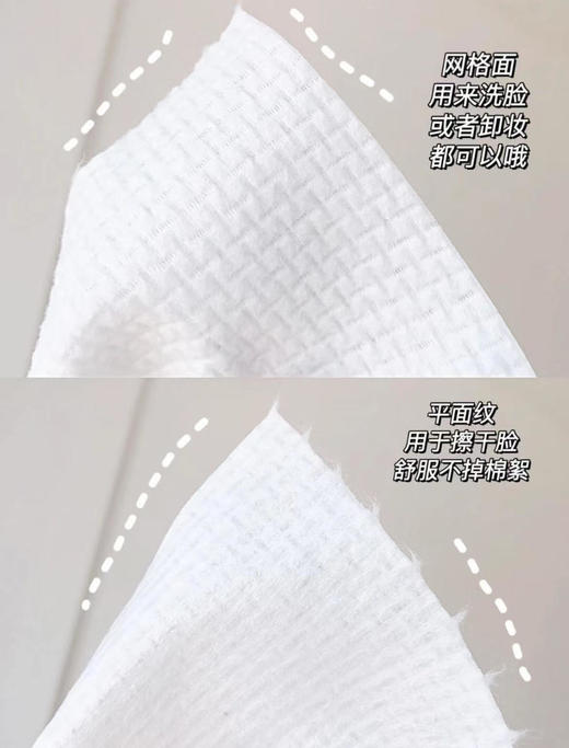 AMORTALS尔木萄压缩毛巾/一次性浴巾/洗脸巾 商品图4