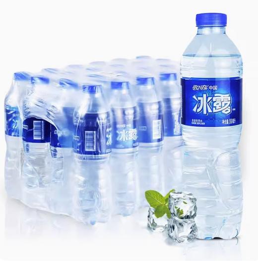 【金龙贺岁】冰露矿泉水550mlx24瓶整箱 【BC】【QC】 商品图0