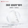 【院线系列】薇诺娜舒缓特护保湿面膜6贴*25ml 商品缩略图3