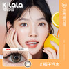 【随心戴-水光感系列1】Kilala可啦啦水光感玻尿酸大小直径美瞳日抛女10片装彩色隐形眼镜 商品缩略图4
