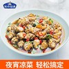 加点滋味 捞汁小海鲜 调味料 60g/袋 商品缩略图4