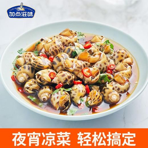 加点滋味 捞汁小海鲜 调味料 60g/袋 商品图4