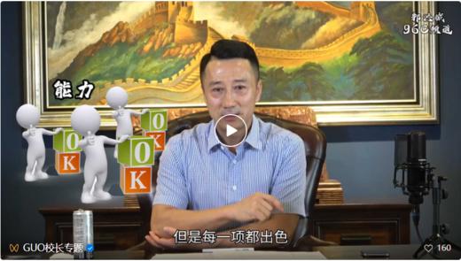 热爱 |什么是成功？ 商品图0