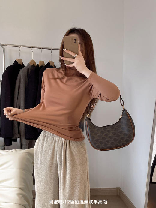 【GZ】无忧购秋冬复古百搭恒温亲肤半高领薄绒打底衫（截单后3-5天发货) 商品图11