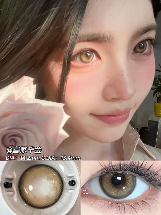 E-lensstyle半年抛 苏打气泡蓝/富家千金棕 14.2mm 非离子 商品图3