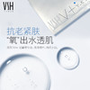 【【自营】VSH/薇氏赫尔养肤补水提亮肤色紧致保湿淡纹面膜套装5盒装 商品缩略图3