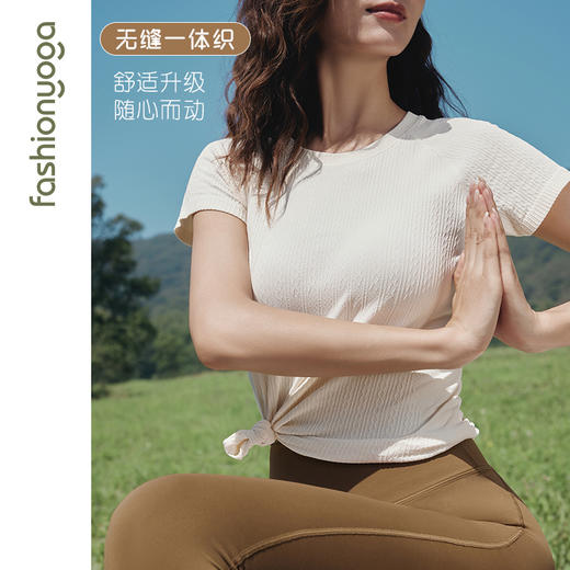 F13382Q弹绞花一体织运动短袖（不含胸垫） 商品图5