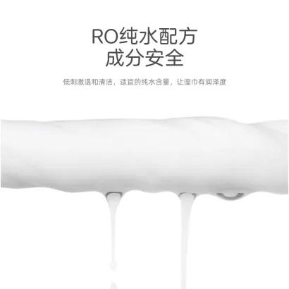 新品柔宝贝婴幼儿宝宝手口湿巾5包*80抽整箱 商品图4