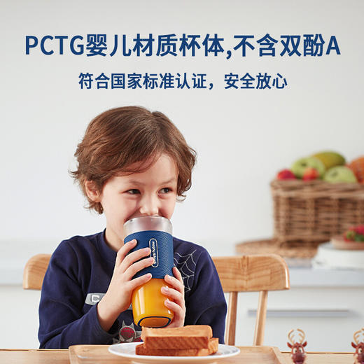 【小家电】摩飞便携榨汁机 MR9600HF 商品图2