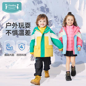 i-baby儿童3合1滑雪羽绒服 鹅绒内胆四防科技加厚保暖冬季外出宝宝