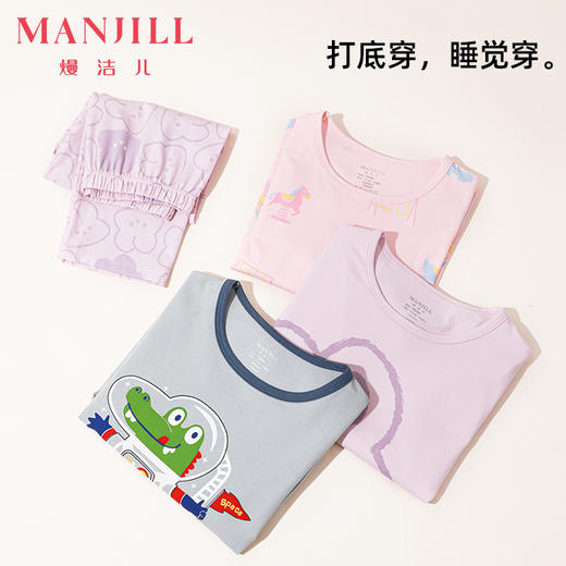 熳洁儿 儿童家居服印花棉套装长袖长裤萌趣卡通男女童可穿商场同款23703660 商品图8