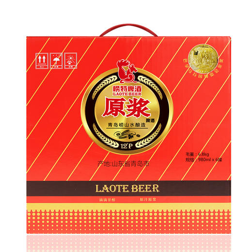 青岛崂特原浆啤酒  980ML*6桶装 商品图7