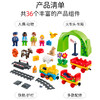 摩比积木70179 我的小火车 商品缩略图3