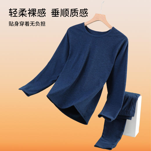 雅黛丽秋衣秋裤男士套装加绒亲肤大码保暖内衣秋冬季圆领打底衣男 商品图3