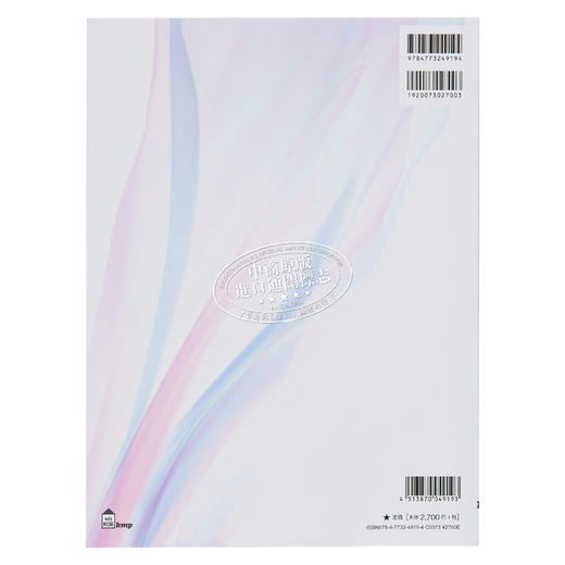 【中商原版】邓丽君日文歌钢琴独奏乐谱 进口艺术 テレサ テン ケイエムピー ケイ エム ピー出版日文原版 商品图1