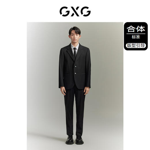 GXG男装 基础经典款易打理商务面试西装西服西裤 秋季热卖 商品图1