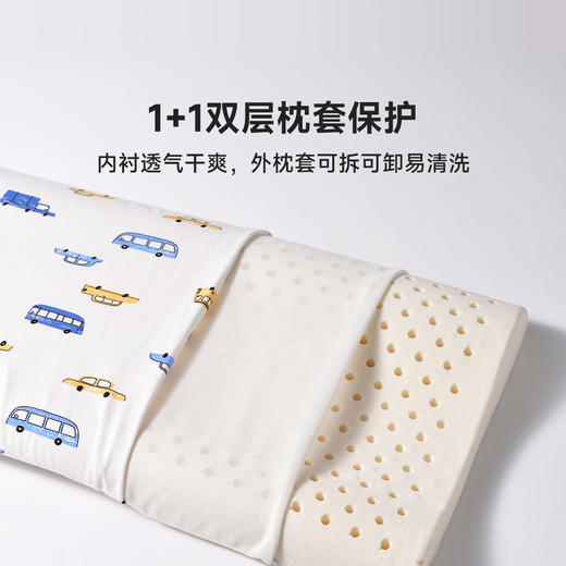 【愉悦】天然乳胶儿童枕 商品图4