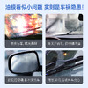 车仆玻璃油膜清洁剂去除剂前挡风玻璃去油污泡沫去油膜清洗剂  商品缩略图8