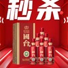 【店铺热销】国台国标2018年酿造 53度酱香型 500ml*6整箱 商品缩略图2