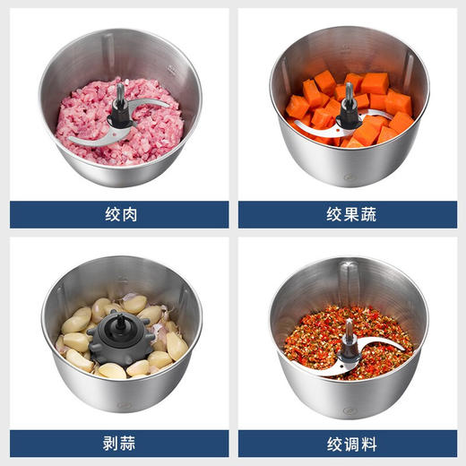 【小家电】摩飞套娃绞肉机家用大容量全自动无线绞菜肉馅料理搅拌机mr9401HF 商品图2