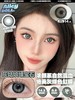 正品年抛 | alicydoll系列灰姑娘绿宝石美瞳 | 直径14.5着色直径14.0 | 韩国 商品缩略图7