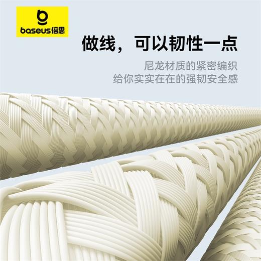 倍思 灵动系列 3 快充数据线Type-C to Type-C 100W 商品图5