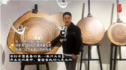 热爱 |绽放美好，唤醒内心的温柔力量 商品图0