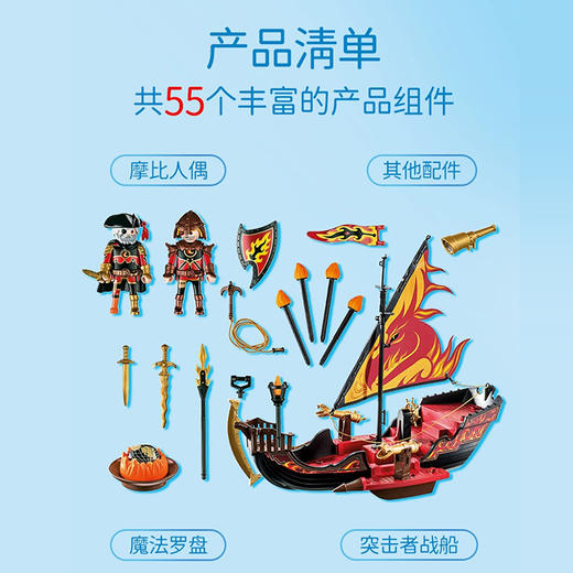 摩比积木70641伯纳姆突袭者消防船 商品图4