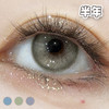 #AOV 全息三色 蓝/灰/蓝紫 14.5mm【1片装】舒适推荐 / 半年抛 商品缩略图2
