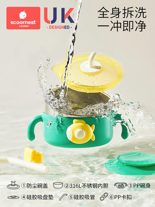 科巢婴儿辅食碗宝宝专用幼儿童防烫全套餐具恒温吸盘保温碗0一1一3岁 商品图1