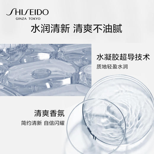 资生堂（SHISEIDO）男士焕能肌活滋润乳100ml 补水保湿滋润平衡面霜 商品图2